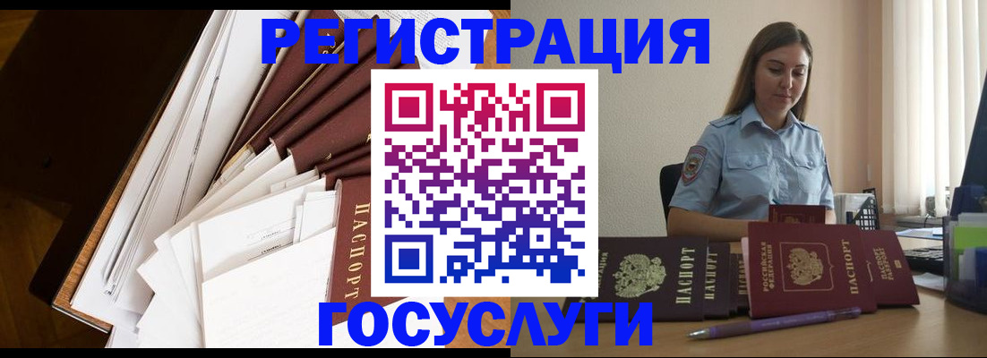 прописка от собственника в Микуни